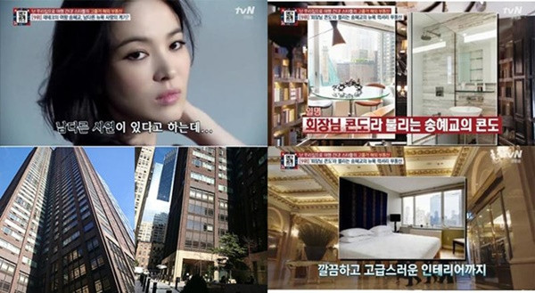 Tòa sắp phân chia khối tài sản của Song Hye Kyo và Song Joong Ki-2