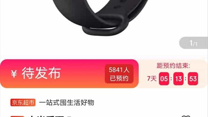 Xiaomi Mi Band 5 sẽ có giá bán khoảng 625.000 đồng - Ảnh 1.