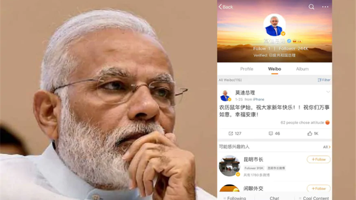 Thủ tướng Ấn Độ nghỉ chơi mạng xã hội Weibo của Trung Quốc - Ảnh 1.