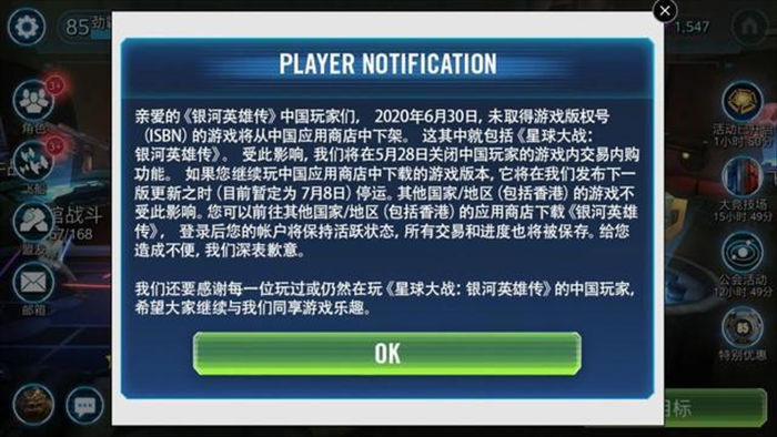 15.000 trò chơi vừa bị xóa khỏi App Store Trung Quốc
