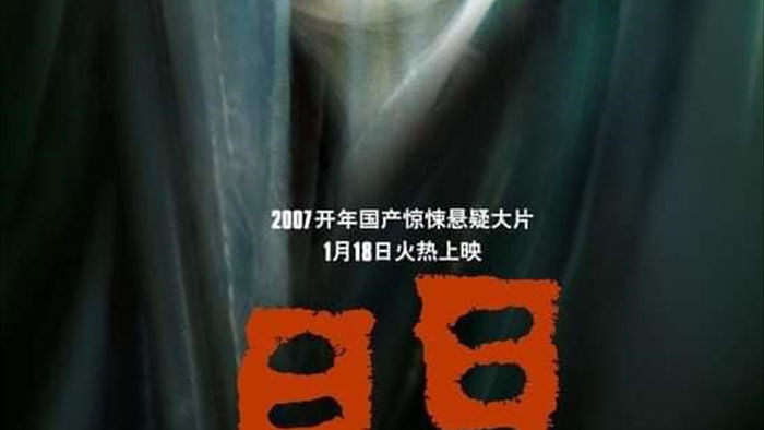 Phim 18+ sốc nhất của Dương Mịch: Quay cảnh ân ái dưới nước bạo đến mức để lộ cơ thể khi chỉ mới 19 tuổi - Ảnh 5.