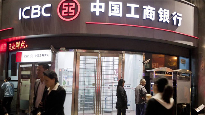 Năm ngân hàng Trung Quốc công bố lợi nhuận giảm mạnh nhất trong 1 thập kỷ - 1