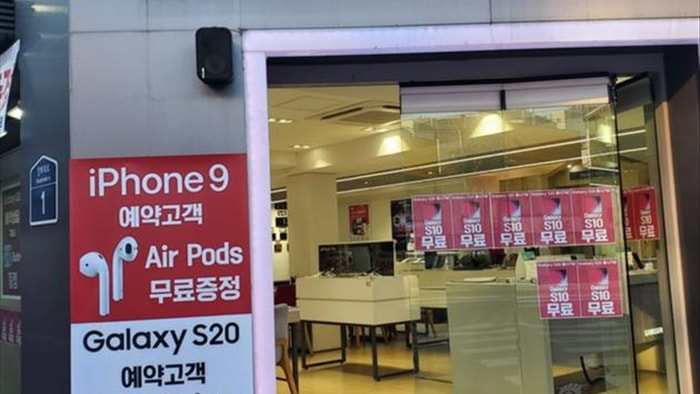 iPhone 12 có thể được tung ra sớm ở thánh địa Samsung - Ảnh 1. iPhone 12 có thể được tung ra sớm ở thánh địa Samsung - Ảnh 1.