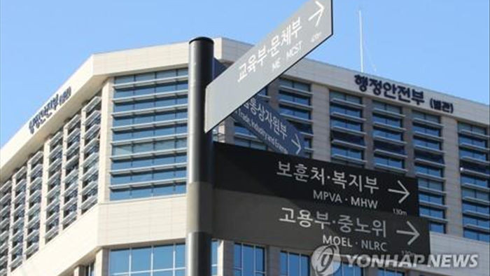 Hàn Quốc: Tòa nhà chính phủ trang bị nhận diện gương mặt AI, hệ thống quản lý QR
