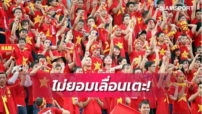 Malaysia chính thức gửi đơn xin hoãn trận gặp tuyển Việt Nam - 2