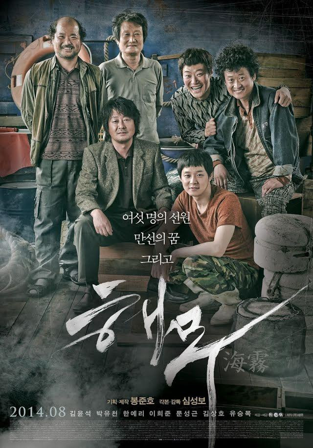 Park Yoochun đóng phim sau scandal ma túy, netizen mắng: Da mặt dày hơn bê tông-2
