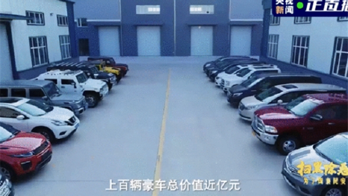 Cặp anh em quan tham Trung Quốc: Anh có trăm xe sang, em chơi toàn đồ cổ - 1
