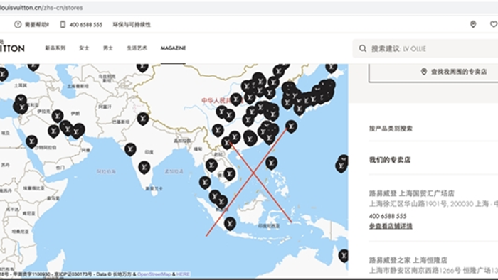Nhiều thương hiệu lớn dùng bản đồ 'đường lưỡi bò' phi pháp của Trung Quốc - 3