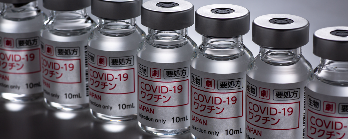 Toàn cầu chạy đua với vắc xin Covid-19, tại sao cường quốc như Nhật Bản lại im hơi lặng tiếng?-5