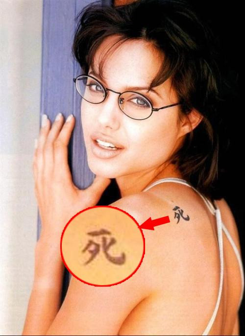 Angelina Jolie khoe hình xăm mới trên cánh tay