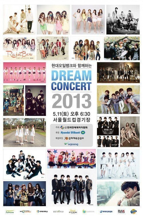 SNSD-Dream-Concert
