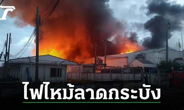 Thai Lan: No lon tai mot nha may san xuat my pham o thu do Bangkok hinh anh 1