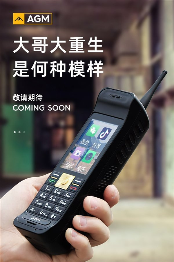 Hãng điện thoại Trung Quốc tuyên bố sắp tung ra thị trường smartphone cục gạch - Ảnh 1.