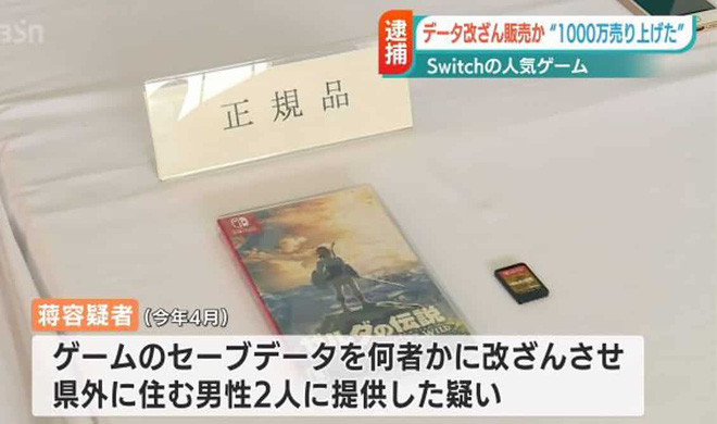Bán file save của game thu về 2 tỷ đồng, một thanh niên vừa phải xộ khám do vi phạm đạo luật đặc biệt sau của Nhật Bản - Ảnh 1.