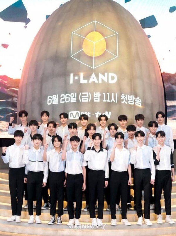 I-LAND-trainee