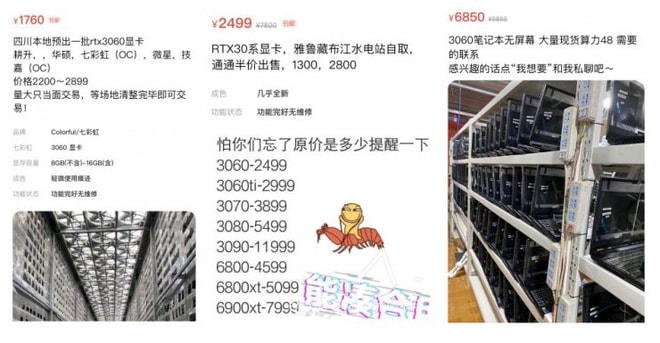 Bị Trung Quốc xua đuổi, thợ đào coin mạnh tay xả hàng trâu cày: RTX 3060 giá chỉ 6,2 triệu đồng, laptop gaming rẻ đến bất ngờ - Ảnh 2. Bị Trung Quốc xua đuổi, thợ đào coin mạnh tay xả hàng trâu cày: RTX 3060 giá chỉ 6,2 triệu đồng, laptop gaming rẻ đến bất ngờ - Ảnh 2.