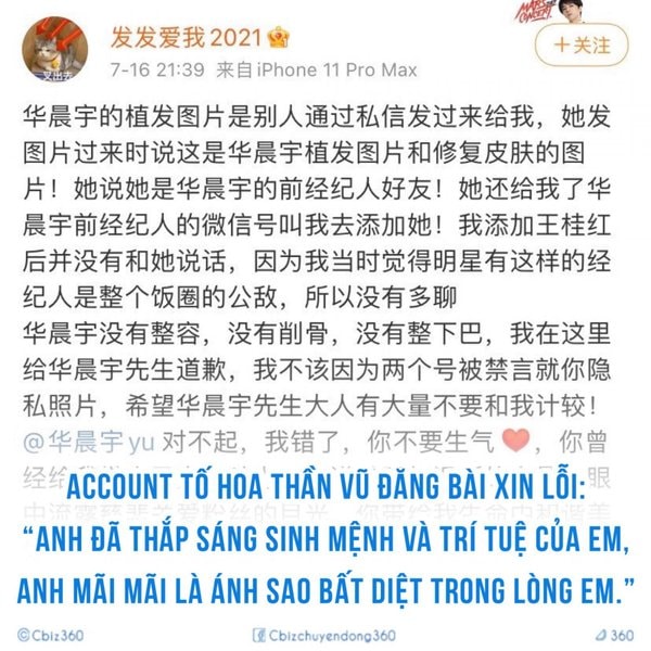 Hoa Thần Vũ