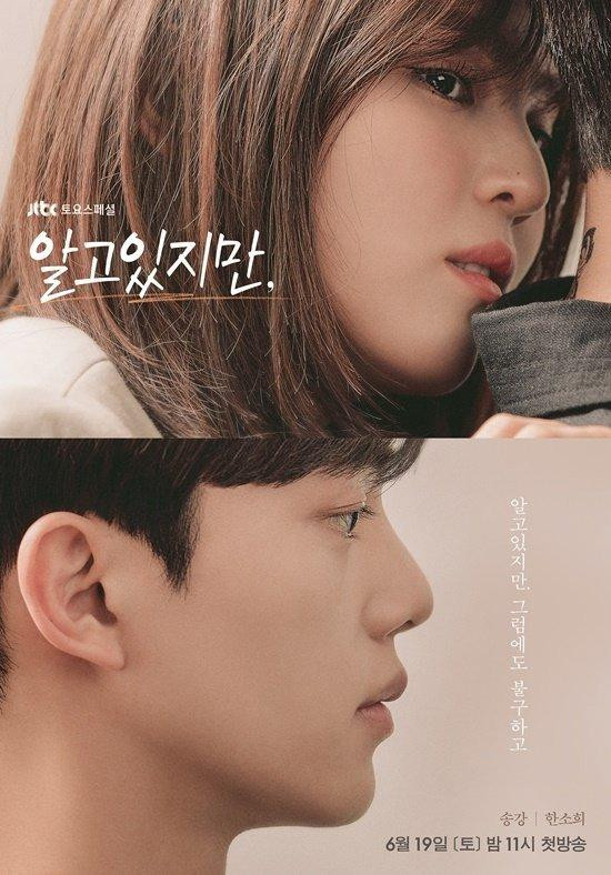 Vì sao phim 19+ của Han So Hee và Song Kang rating bết bát?-1