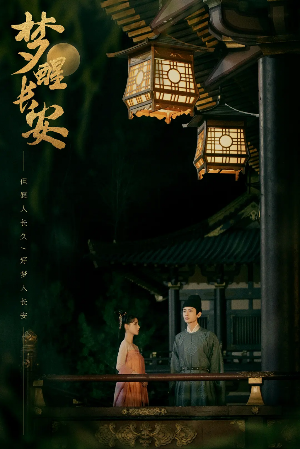 'Dữ Quân Ca' của Thành Nghị và Trương Dư Hi lọt Top phim hot nhưng đánh giá Douban lại tệ chưa từng thấy