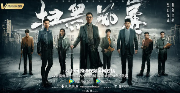 Vừa lên sóng được 8 tập, 'Tảo Hắc Phong Bạo' của Trương Nghệ Hưng đã được trao danh 'vua bùng nổ 2021'