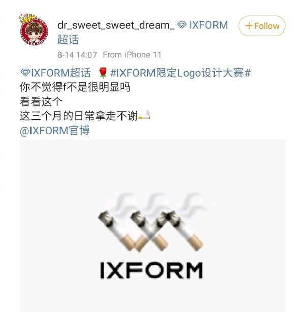 IXFORM