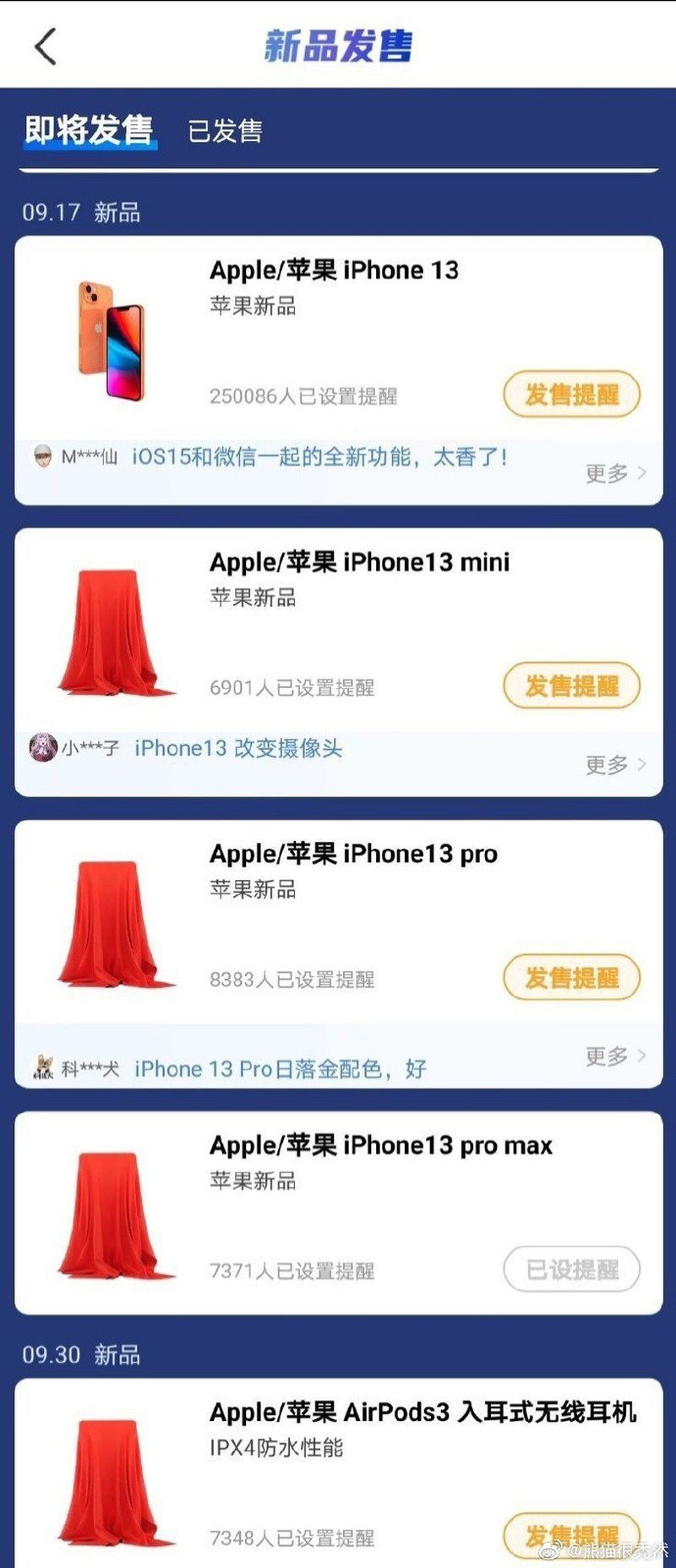 iphone-13.jpg