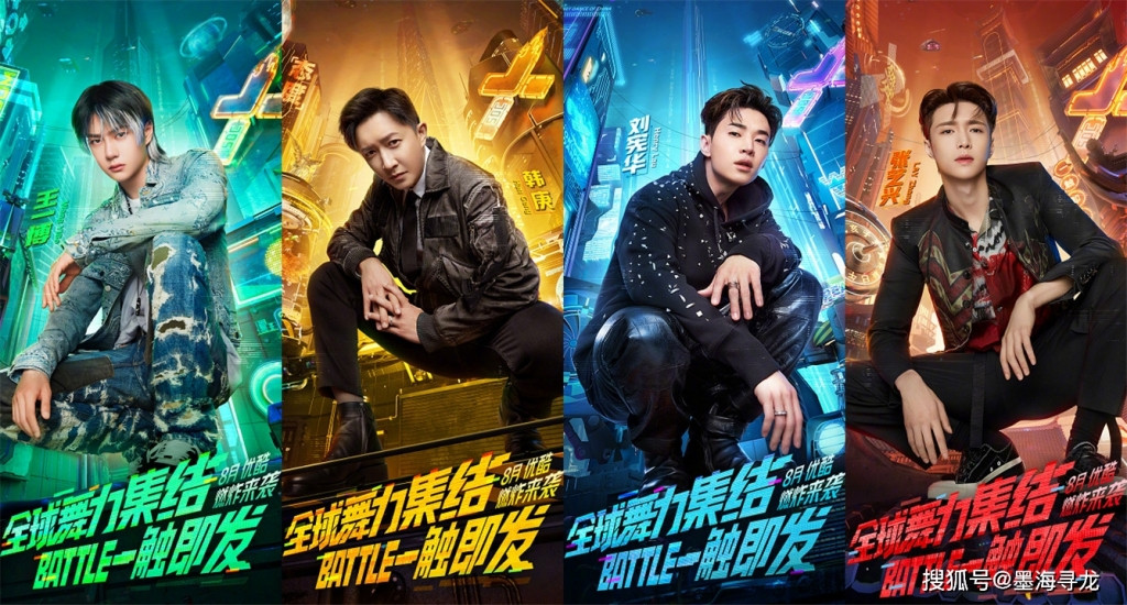 'Street Dance of China' nhận điểm Douban cao kỷ lục, trở thành show truyền hình hot nhất cõi mạng