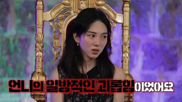 Mina AOA tha thứ cho Jimin sau 10 năm bắt nạt: nhận được lời xin lỗi trong mơ-3