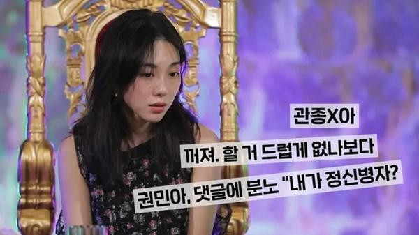 Mina AOA tha thứ cho Jimin sau 10 năm bắt nạt: nhận được lời xin lỗi trong mơ-4