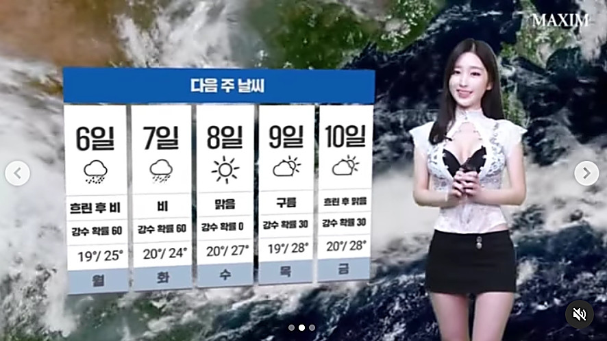 MC Hàn Quốc gây xôn xao vì mặc váy ngắn, áo tôn vòng 1 dẫn thời tiết - 4