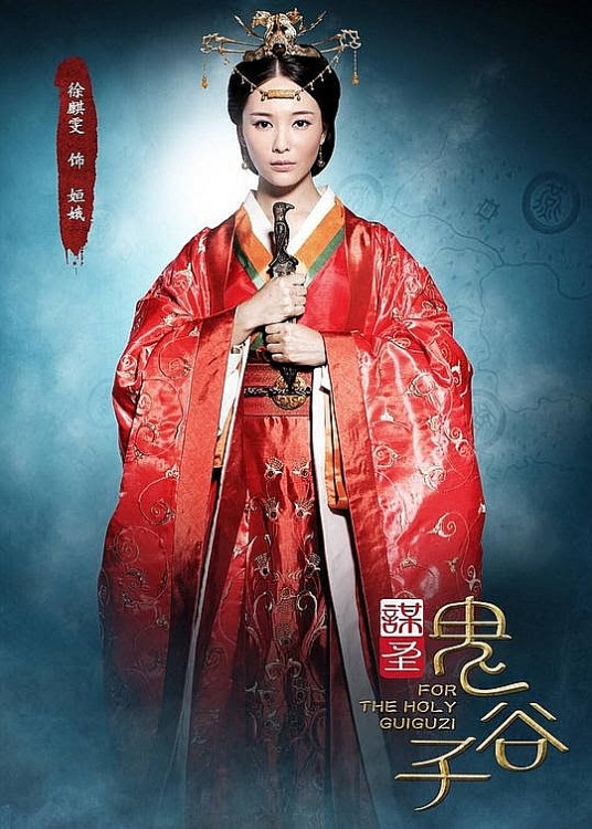 'Quỷ Cốc Tử' - Nhân vật thần bí nhất lịch sử Trung Hoa sắp lên sóng THVL1