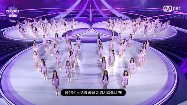 Girls-Planet-999