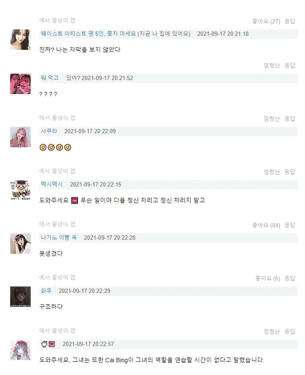 Girls-Planet-999-Kim-Doah