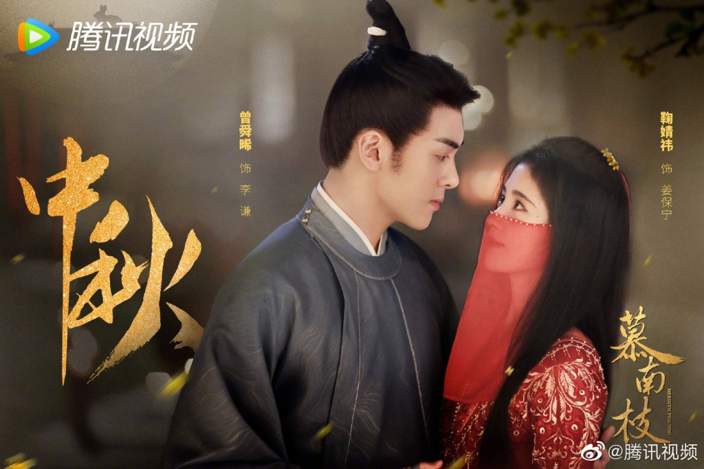 Loạt poster phim Hoa ngữ tung ra dịp Trung Thu: 'Thả Thí Thiên Hạ', 'An Lạc Truyện' của Địch Lệ Nhiệt Ba đều đủ cả
