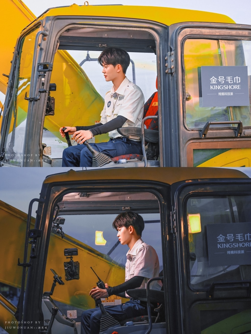 Bạch Lộc trổ tái lái máy xúc trong ' Have Fun', liệu có đỉnh hơn Nhậm Gia Luân? Bạch Lộc trổ tái lái máy xúc trong ' Have Fun', liệu có đỉnh hơn Nhậm Gia Luân?