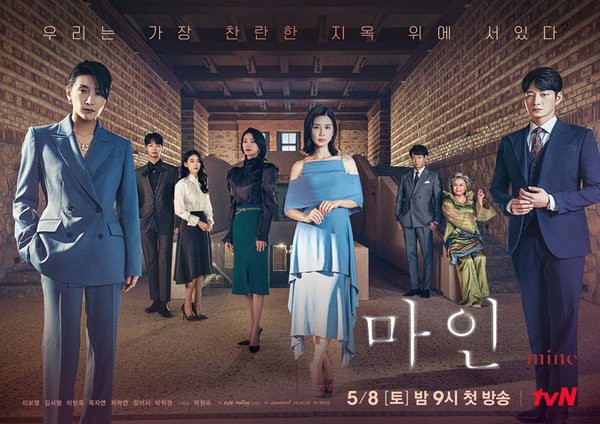 8 phim truyền hình Hàn Quốc đài tvN thống trị màn ảnh nhỏ trong khung giờ thứ Bảy, Chủ Nhật 11