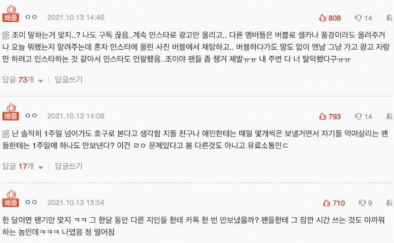 Red Velvet Joy bị chỉ trích vì nhận tiền nhưng không quan tâm tới fan-4