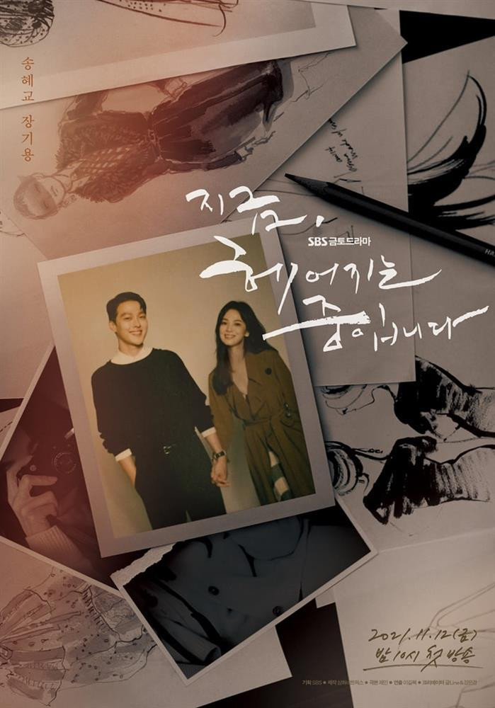 Chỉ mới teaser, Song Hye Kyo và tình trẻ đã đầy cảm xúc-3