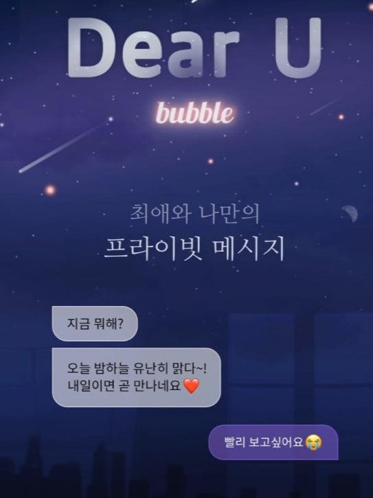 idol-Kpop-Bubble