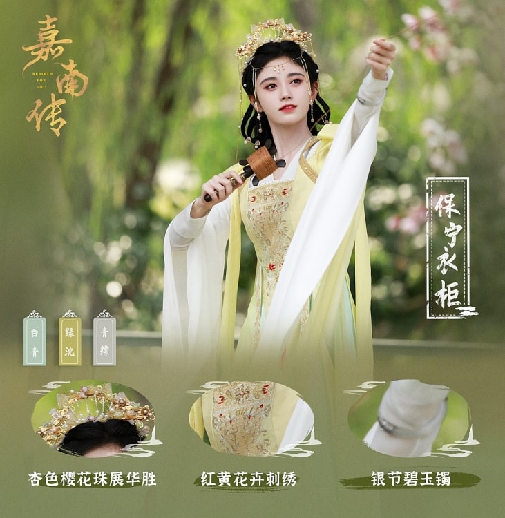 Khám phá tủ đồ của Bảo Ninh - Cúc Tịnh Y trong 'Gia Nam Truyện', bạn thích bộ nào nhất? Khám phá tủ đồ của Bảo Ninh - Cúc Tịnh Y trong 'Gia Nam Truyện', bạn thích bộ nào nhất?