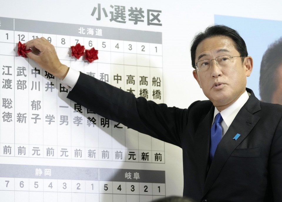 Bầu cử Hạ viện Nhật Bản: Đảng cầm quyền mất 15 ghế vẫn đạt mục tiêu của Thủ tướng Kishida, Tổng thư ký sẽ từ chức. (Nguồn: Kyodo)