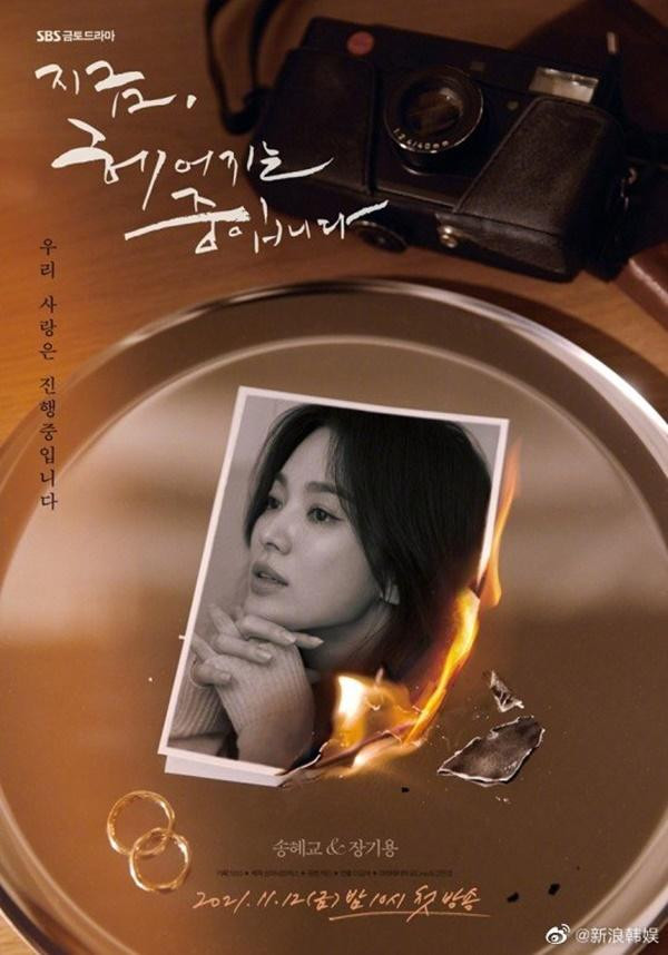 Song Hye Kyo tình bể tình bên Jang Ki Yong-4