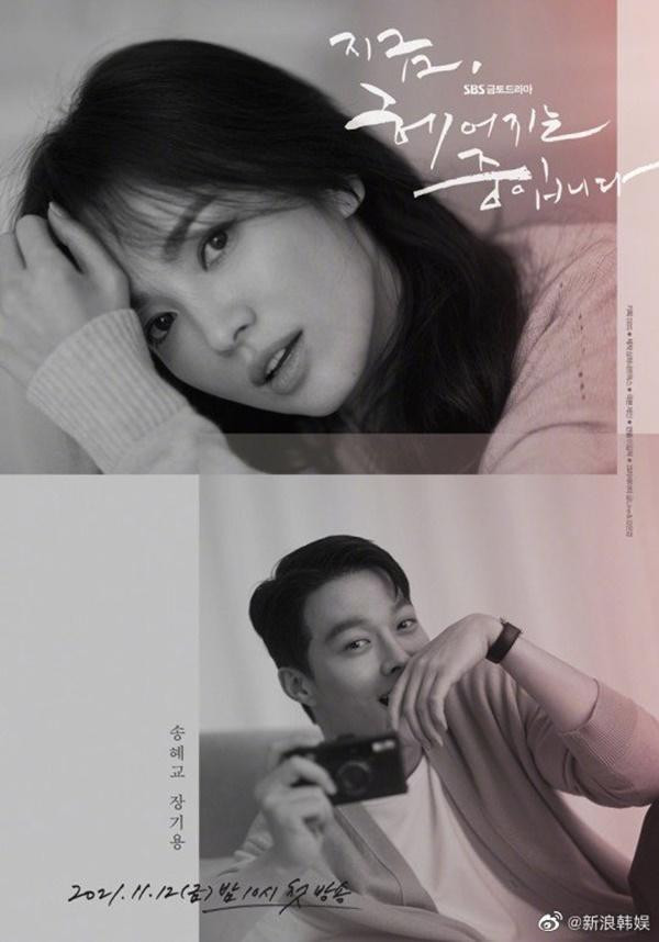 Song Hye Kyo tình bể tình bên Jang Ki Yong-5