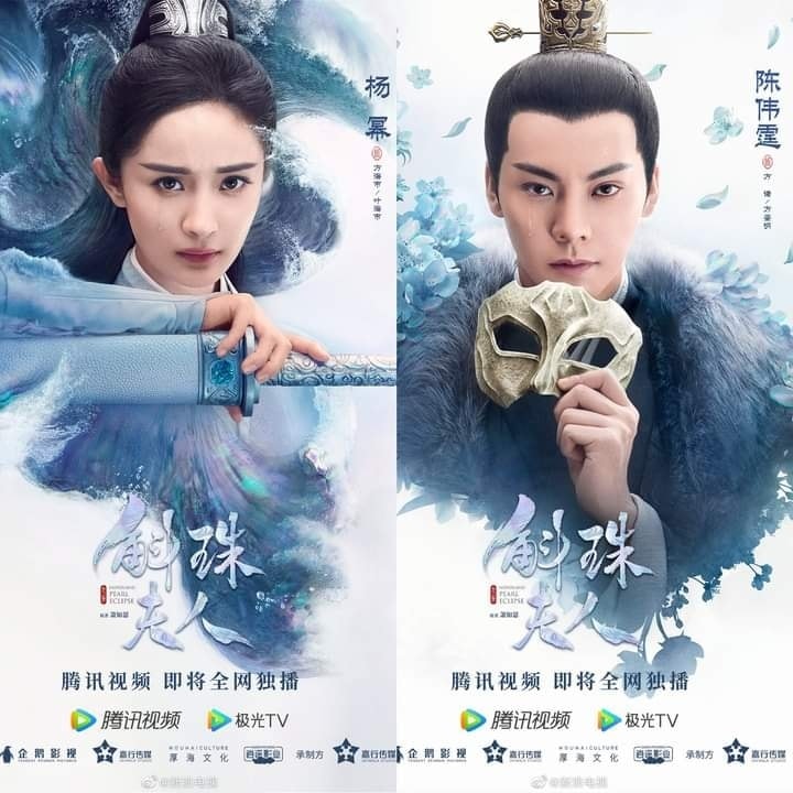 'Hộc Châu Phu Nhân' của Dương Mịch 3 ngày nữa lên sóng, liệu có thành hit?