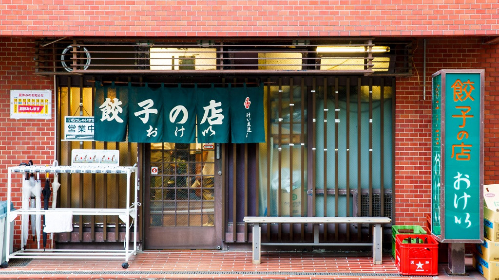 Gợi ý 6 bữa ăn Michelin siêu hạng giữa Tokyo đắt đỏ với giá 