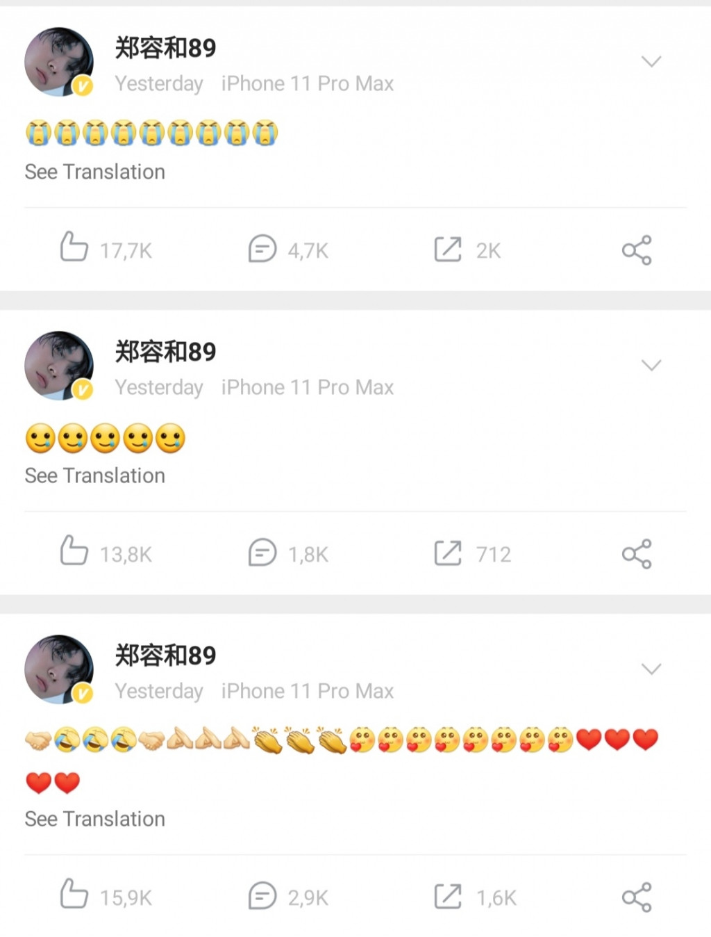 Sao Hàn đồng loạt đăng Weibo, lệnh hạn Hàn được nới lỏng?