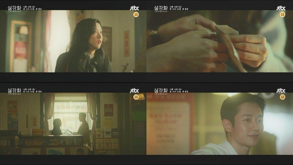 Snowdrop: JiSoo và Jung Hae In vừa chạm khẽ đã yêu nhau say đắm-9