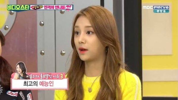 video-star-episode-15-recap-g-solbin-laboum