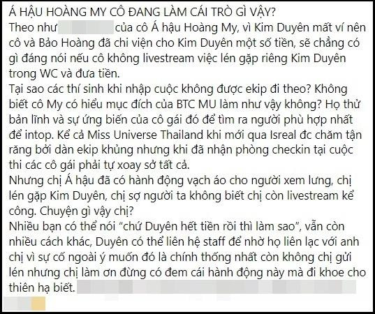 Tranh cãi Hoàng My lén đưa tiền cho Kim Duyên trong WC tại Miss Universe-3