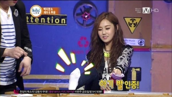 Heo GaYoon, 4MINUTE